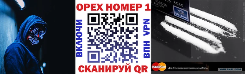 Что такое Горно-Алтайск СОЛЬ  Экстази  Гашиш  Мефедрон  Конопля  КОКАИН  Амфетамин 