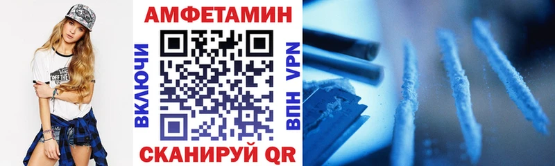 KRAKEN сайт  купить наркоту  Горно-Алтайск  АМФЕТАМИН Premium 
