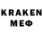 Кодеин напиток Lean (лин) Diff Snicker
