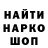 Меф мука CloakedHaise
