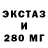 Дистиллят ТГК гашишное масло Max Ostryzhko