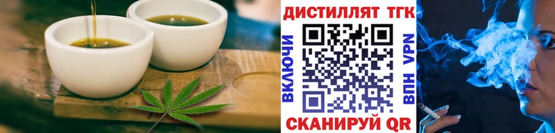Canna-Cookies конопля  Горно-Алтайск 