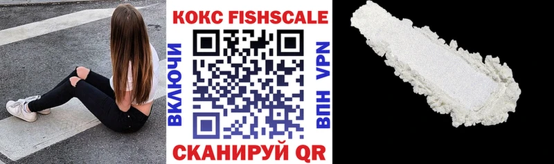 Cocaine VHQ  Горно-Алтайск 