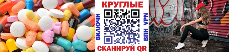 дарнет шоп  Горно-Алтайск  МЕГА ONION  Экстази 99% 