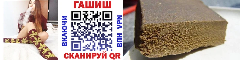 как найти   MEGA ссылка  Гашиш AMNESIA HAZE  Горно-Алтайск 
