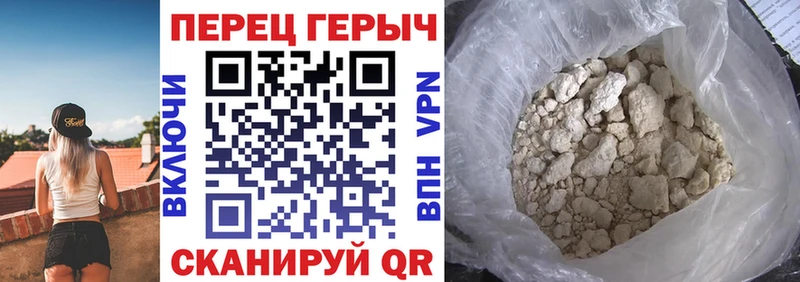 ГЕРОИН Афган  Горно-Алтайск 