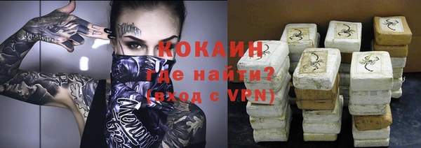 MDMA Белокуриха