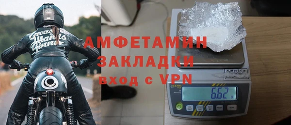 MDMA Белокуриха