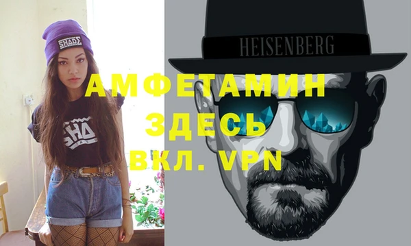 амфетамин Коряжма