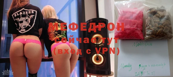 шишки Беломорск