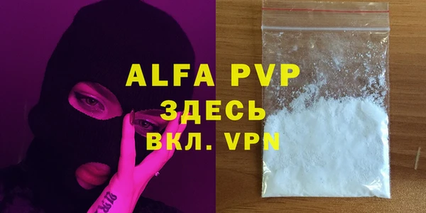 MDMA Белокуриха