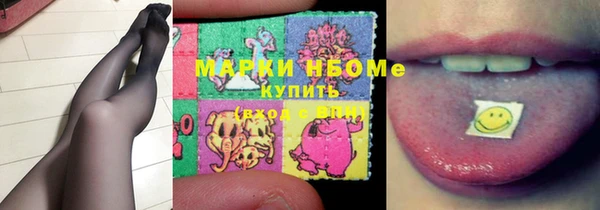 MDMA Белокуриха