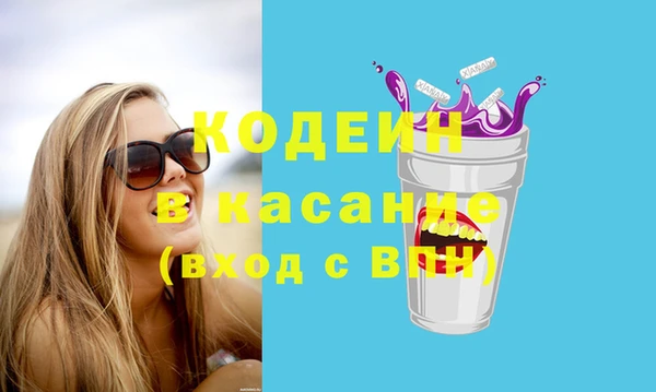 MDMA Белокуриха