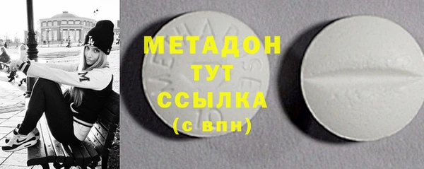мдма Белоозёрский