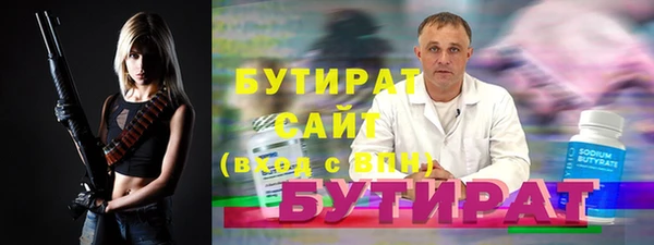 шишки Беломорск