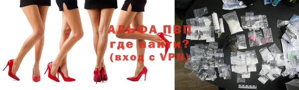 мет Елизово