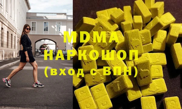 шишки Беломорск