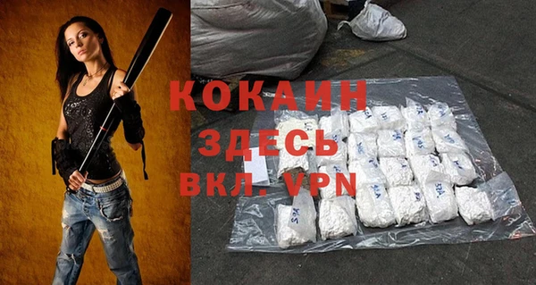 бошки Зеленодольск