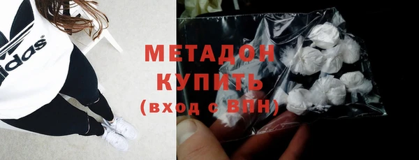 мдма Белоозёрский