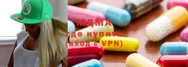 мдма Белоозёрский
