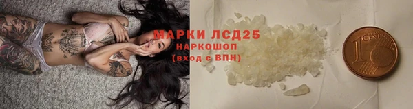 MDMA Белокуриха