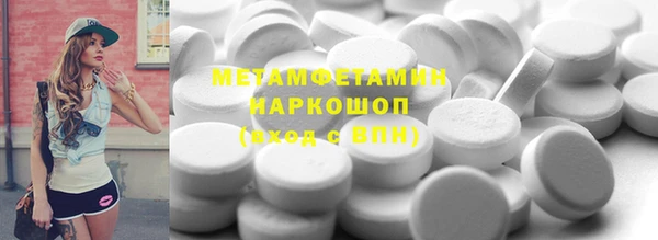 мдма Белоозёрский