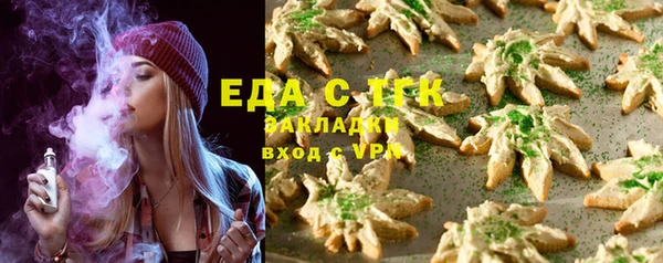 MDMA Белокуриха