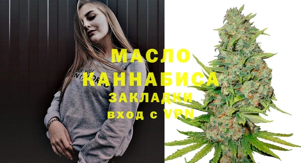 шишки Беломорск