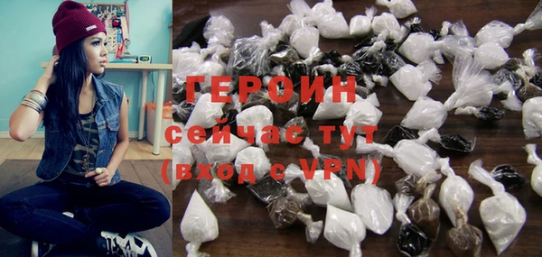 MDMA Белокуриха