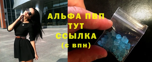 MDMA Белокуриха