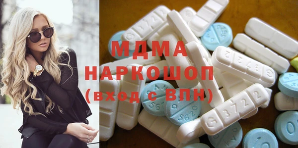 MDMA Белокуриха