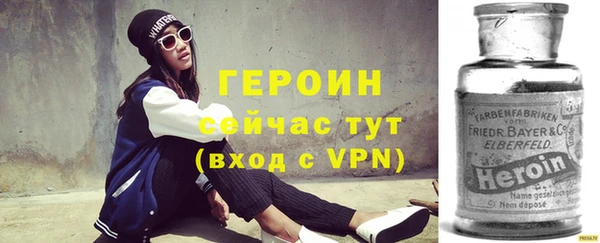 шишки Беломорск