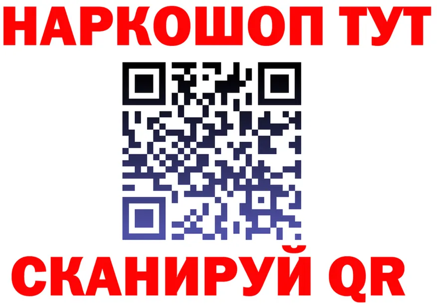 A-PVP СК КРИС маркетплейс мориарти блэк спрут Горно-Алтайск