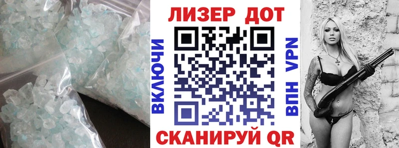 LSD-25 экстази кислота  Горно-Алтайск 