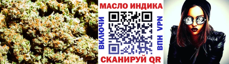 ТГК THC oil  закладка  Горно-Алтайск 
